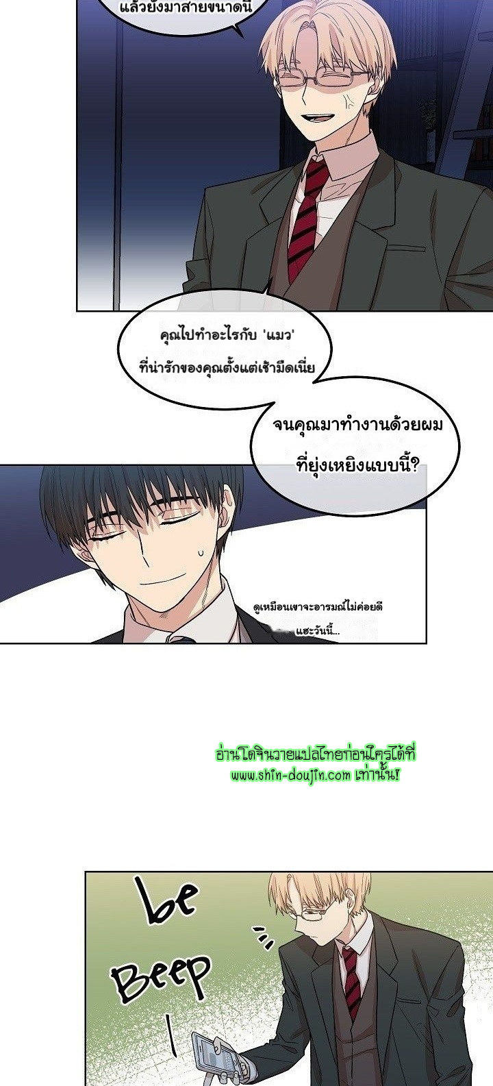 Circle Trap EP 10